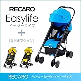 RECARO（レカロ） ベビーカー Easylife（イージーライフ） サファイア RC5601.21212.07+モスキートネット RC5604.002.00+着脱式ガード RC5604.001.0