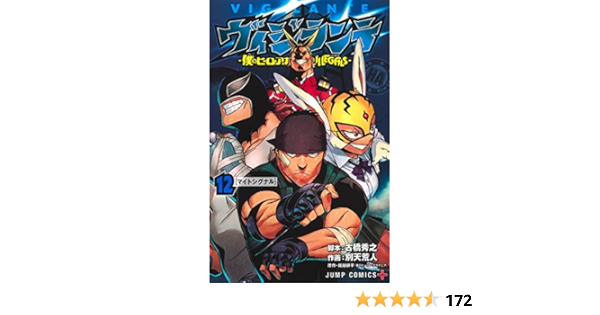 高品質の人気 僕のヒーローアカデミア漫画全巻1 31巻 ヴィジランテ12巻 0巻ｒ巻w巻 A 全巻セット 漫画 745 Tecnologia Usfx Bo