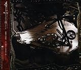 ����Ȃ�J(���C��)