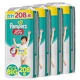 【パンツ ビッグサイズ】パンパース オムツ さらさらケア (12~22kg) 208枚(52枚×4パック)