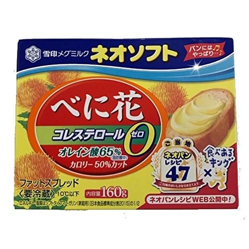 雪印メグミルクネオソフトべに花