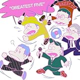 【外付け特典付き】GREATEST FIVE 初回限定盤 (外付け特典:「RIP SLYME」オリジナルカセットテープ+「RIP SLYME」オリジナルシューレース付き)