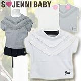 S JENNI BABY(ジェニィベビー) frontフリンジ_天竺デザインTシャツ (90,100cm/オフ11)♪74056 (90cm)