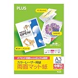 プラス カラーレーザー用紙 両面マット紙 A3 中厚口 100シート入 PP-140WX-T 56-206 ホワイト