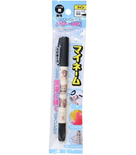 Amazon.co.jp: トイストーリー[名前ペン]油性 黒サインペンディズニー
