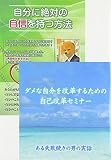 �����ɐ�΂̎��M�������@&���ȉ��v�Z�~�i�[DVD�Z�b�g