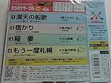 �e�C�`�NDVD�J���I�P �����I �J���I�P�T�[�N�� �x�X�g4(24)