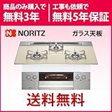 ノーリツ ステンレスフェイス 都市ガス用(12A.13A) 都市ガス用(12A.13A) N3WP6PWASMSTES_13A