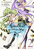 SHADOWVERSE ���肳�f���G���o�[�X 2