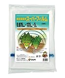 第一ビニール 家庭菜園用スーパーフィルム 0.075mm×185cm×5m