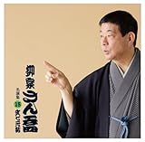 ���Ƃ��� �����W15�u���������v