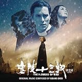 Flowers of War