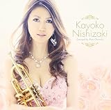 Kayoko Nishizaki