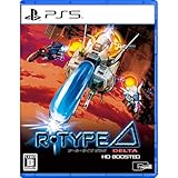 【Amazon.co.jpエビテン限定】R-Type Delta: HD Boosted ファミ通DXパック 3DクリスタルセットPS5