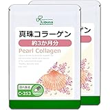 【リプサ公式】 真珠コラーゲン 約3か月分×2袋 C-253-2 国内製造