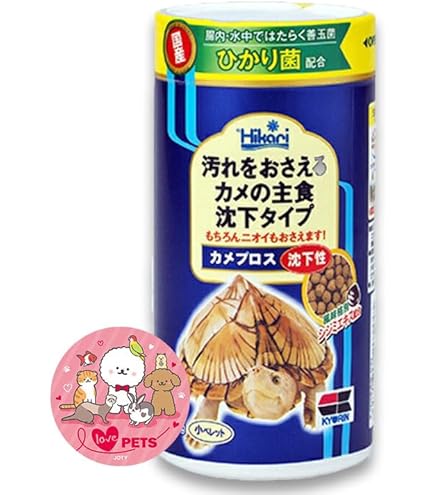 Amazon | キョーリン カメプロス 沈下性 小ペレット 120g 2個 亀の餌