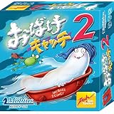 メビウス/ツォッホ おばけキャッチ2