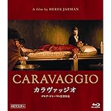 カラヴァッジオ Blu-ray
