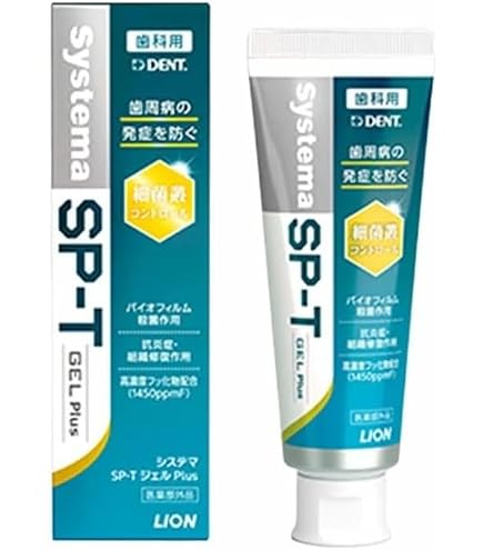 Amazon | ライオン システマSP-T ジェル Plus 85g 歯科専売歯磨き粉