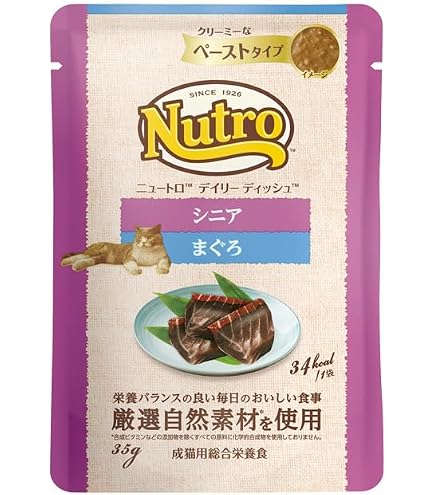 Amazon.co.jp: ニュートロ デイリーディッシュ シニア猫用 チキン&ツナ