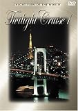 ���E�̖�i Twilight Cruise 1 Tokyo