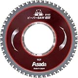 アサダ:アサダ ビーバーSAW超硬B165 EX7010487 型式:EX7010487