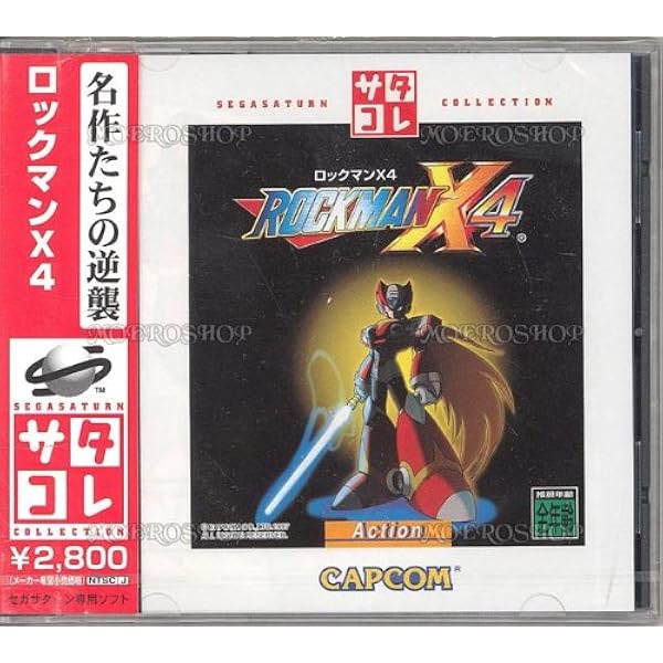 ロックマンX4 p706p5g 楽天市場】【中古】ロックマンX4 p706p5g : ドリエム楽天市場店