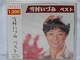 ベストヒット１２００　雪村いづみ　ベスト
