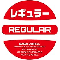シール Food Thermal Labels are a Source of Dietary Exposure to