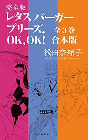 画像13: 2月10日の新刊「けものフレンズ 2」「ゆるキャン△ 3」など877冊