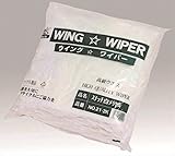 WING ACE:ステッチ白メリヤスウエス 10kg（2kg束×5束） No.21-2K no21-2k