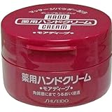 資生堂　薬用ハンドクリーム　モアディープ　ジャー　１００ｇ「3点セット」