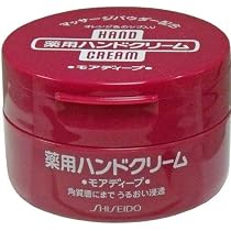 SHISEIDO 薬用ハンドクリーム 52個セット 518kTODUW0L._AC_UL210_SR210,