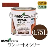 オスモカラー ワンコートオンリー 1234スカンジナビアレッド 0.75L