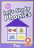 発音から文字へ Let's Study Phonics Book 2 テキスト