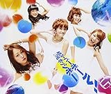 �E�C�X�[�p�[�{�[��!(�^�C�vE)