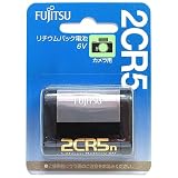富士通 カメラ用リチウム電池6V 1個パック 2CR5C(B)N