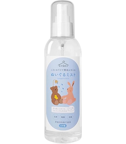 Amazon.co.jp: Uwant ユワントB100 ウォッシャークリーナー専用洗浄液