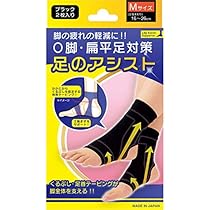 Amazon.co.jp: QIDUHUQI 美脚足のアシスト ブラック 2枚入り M