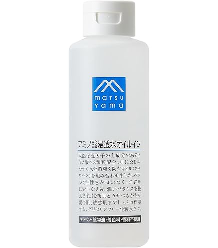 Amazon | 肌・髪・全身トリートメント ソティル 200ml （Soterh200ml