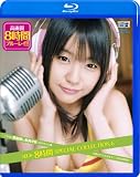 つぼみ 8時間 SPECIAL COLLECTION 6 [Blu-ray]