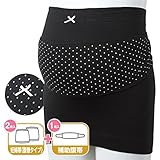 西松屋 妊婦帯セット（コルセット妊婦帯2枚＋補助腹帯1枚）【M・L】 マタニティ M