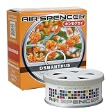 エアースペンサー(Air Spencer) 栄光社 ASカートリッジ キンモクセイ タブレット 缶 A111 059111