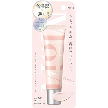 値下げ【新品未使用】Tv＆Movie　UV　化粧下地　3本セット 値下げ【新品未使用】Tv＆Movie UV 化粧下地 3本セット 化粧下地