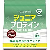 グロング ジュニアプロテイン 1kg バナナ風味 プロテイン ジュニア 子供 キッズプロテイン カルシウム配合