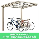 TOEX LIXIL　ネスカR　ミニ　基本　21-29型　標準柱（H19）　熱線吸収ポリカーボネート屋根　　【リクシル】　【自転車置場　サイクルポート　自転車屋根】 　ホワイト（アイボリーホワイト）