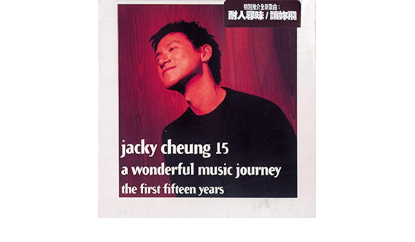 Amazon Music ジャッキー チュンの李香蘭 Amazon Co Jp