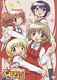 ひだまりスケッチ×365 特別編 [DVD]