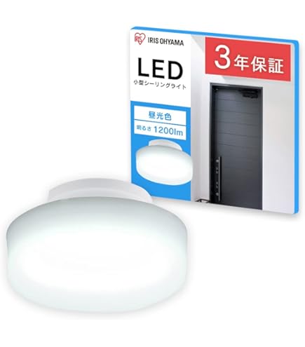 Koizumi コイズミ照明 LED小型シーリング AH52278 2セット Koizumi コイズミ照明 LED小型シーリング AH52278 | 商品紹介 | 照明