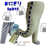 cody coby（コーディーコービー）おにぎりプリント　薄生地スパッツ・レギンス 80cm ブルー